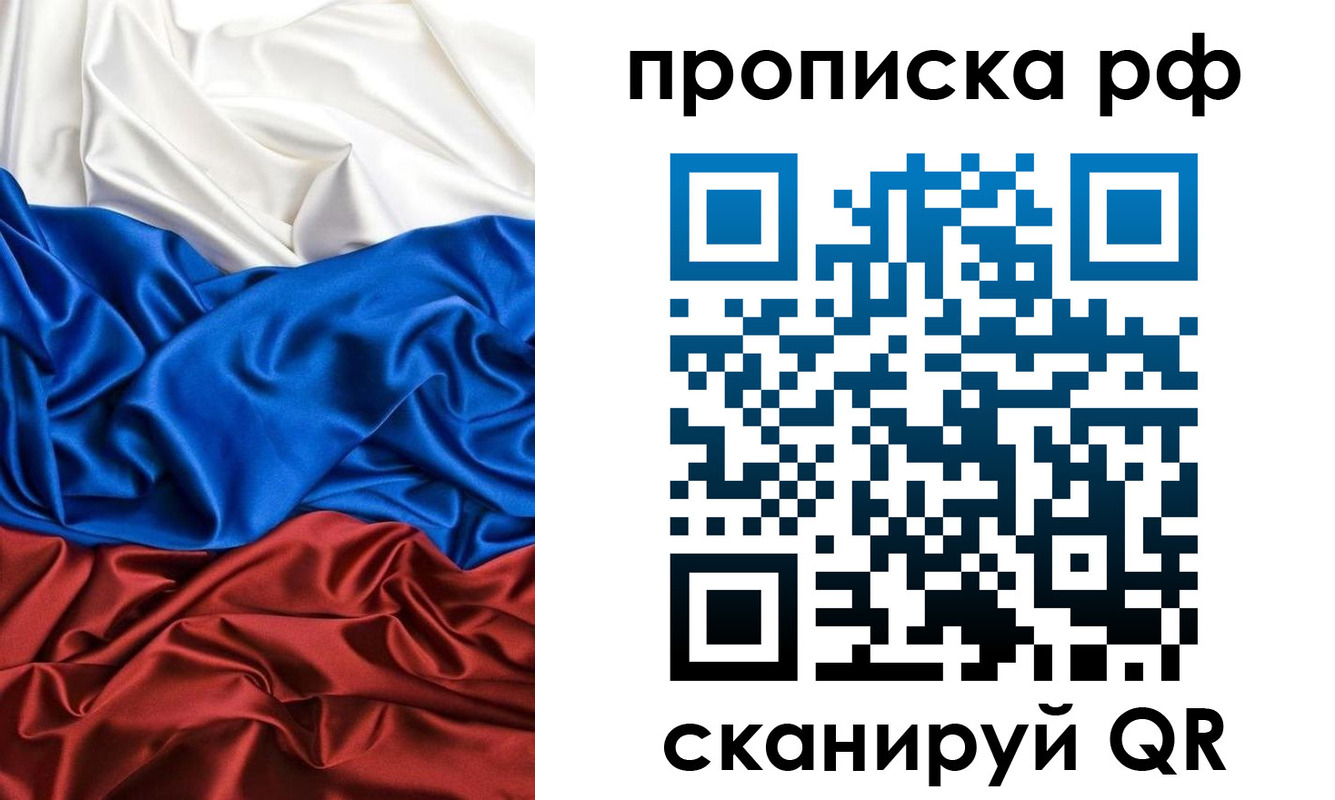 прописка иностранных граждан в Твери