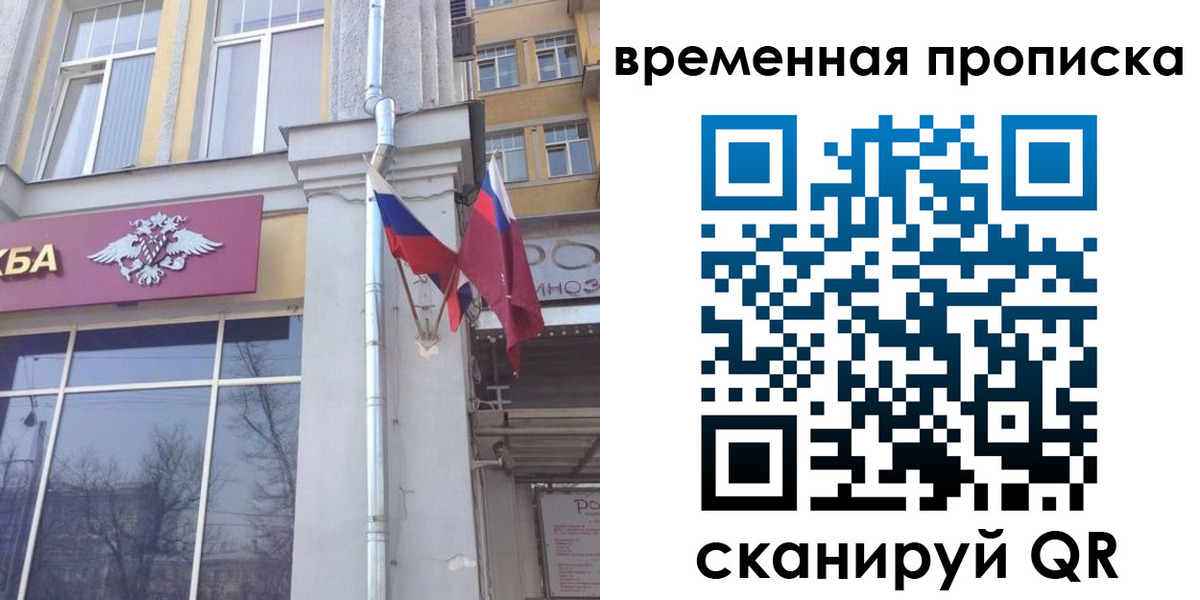 регистрация для школы в Твери