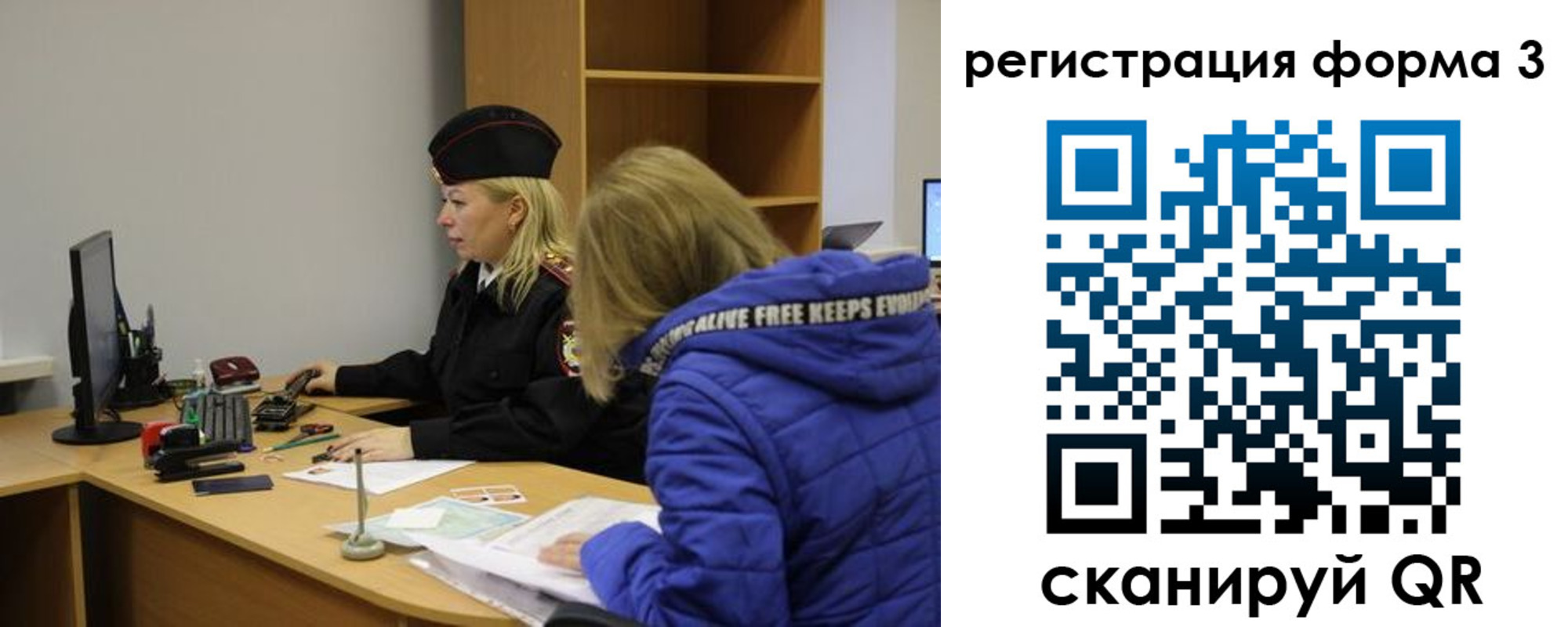 прописка для кредита в Твери