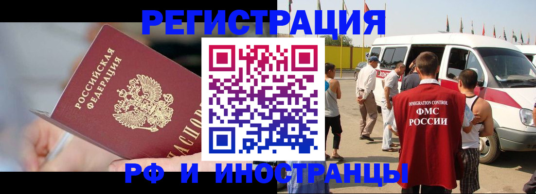 временная регистрация госуслуги в Твери