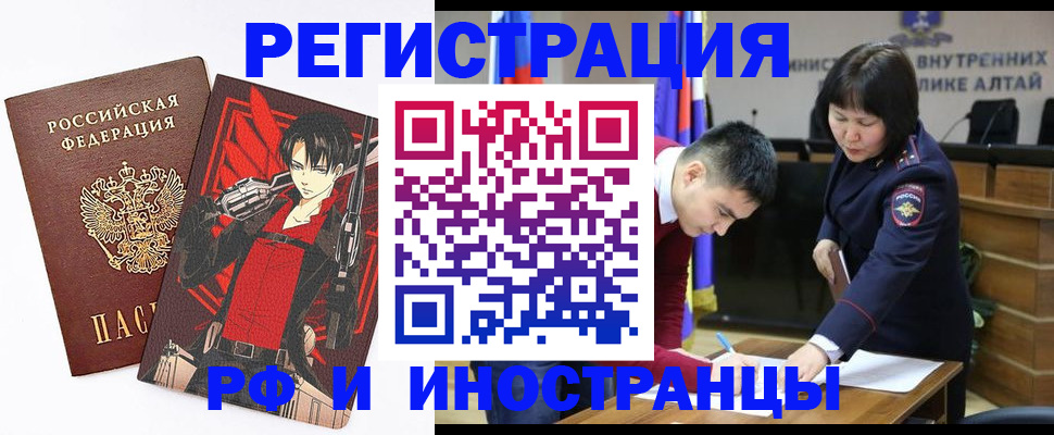 прописка от собственника в Твери